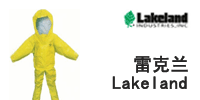 Lakeland 雷克兰 化学防护服